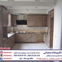کابینت غرب تهران