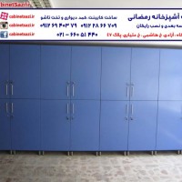 کمد اداری