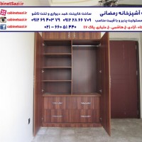 کمد ام دی اف کشویی