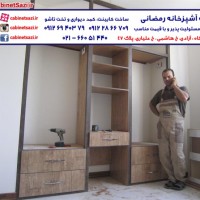 نمونه کار کمد دیواری