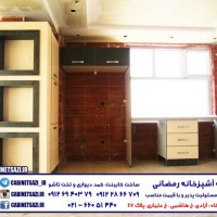 کابینت به روز