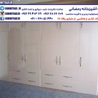 کمد تهران