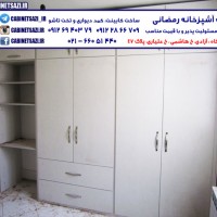طرح کمد