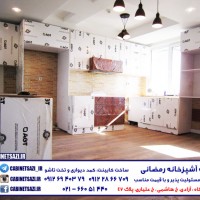کابینت فرامید