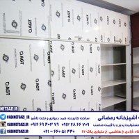 کمد ترکیه