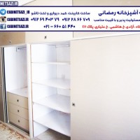 کمد خارجی
