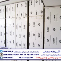 کمد دیواری AGT