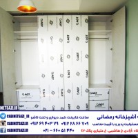 کمد هایگلاس