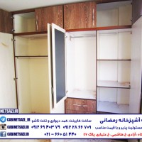 کمد طرح فرامید