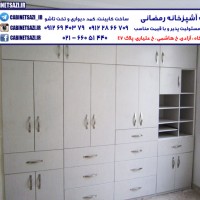 کمد جادار