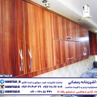 کابینت برجسته