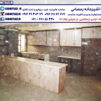 کابینت ترکیبی