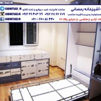 تخت کمجا تهران