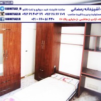 تخت تاشو گردویی
