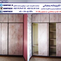 طبقه بندی کمد دیواری