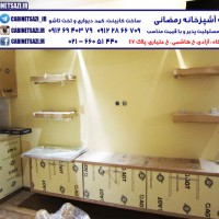 میز تلوزیون