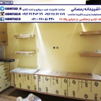 میز تلوزیون
