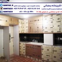 پروژه کابینت و کمد