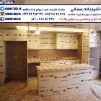 کابینت طلایی