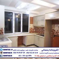 کابینت کوچک