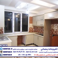 کابینت کوچک