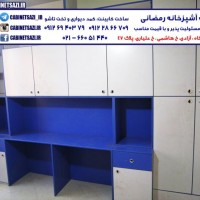 کمد ترکیبی