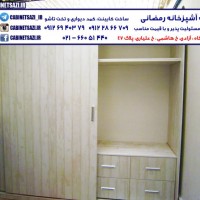 کمد دو در