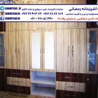 کمد دو رنگ