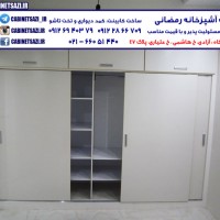کمد دیواری ثابت