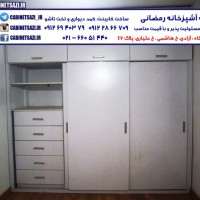کمد سازی چیتگر