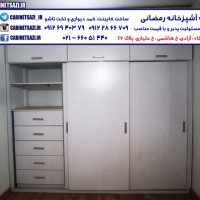 کمد سازی چیتگر