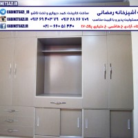 کمد سال
