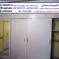 کمد چهار در