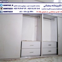 کمد کتان