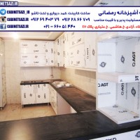 کابینت اکسسوری
