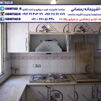 کابینت AGE