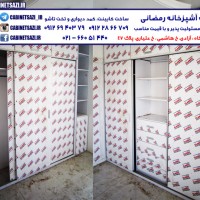 کمد هایگلاس کلاسیک