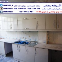 کابینت سفید متالیک