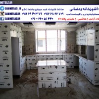 کابینت فانتونی