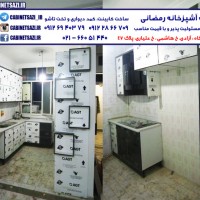 کابینت مناسب