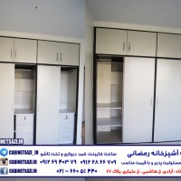 کمد دیواری ریلی