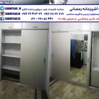 کمد ریلی آینه