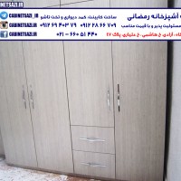 کمد قیمت مناسب