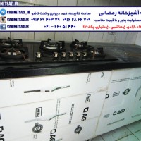 کابینت ترک ارزان
