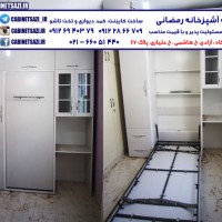 تخت تاشو ایرانی