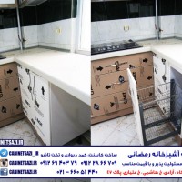 کابینت سفید نسکافه ای