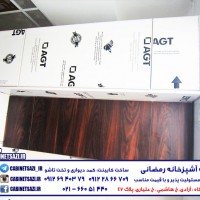 کابینت فرامید هایگلاس