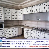 کابینت ویلا شمال
