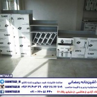 میز بار