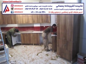 كابينت طرح گلاسه
